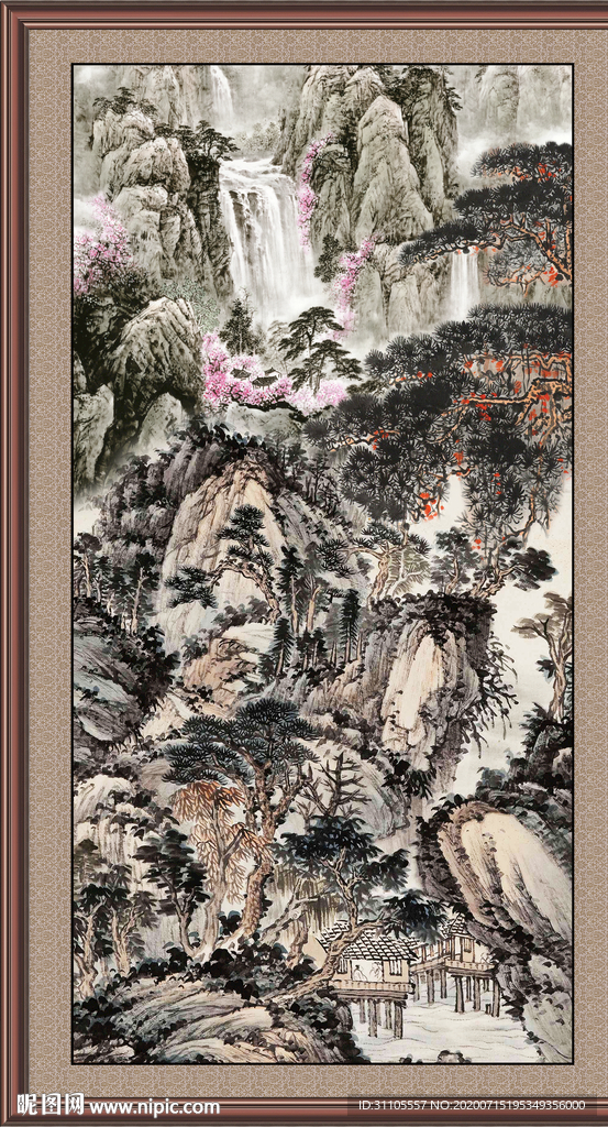 泰山