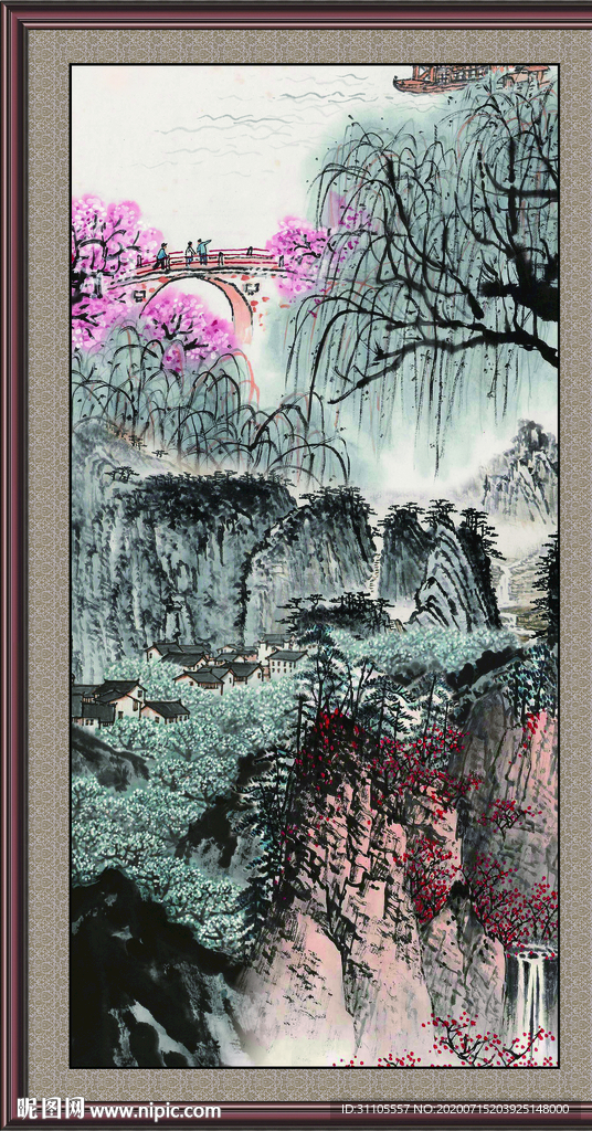 泰山