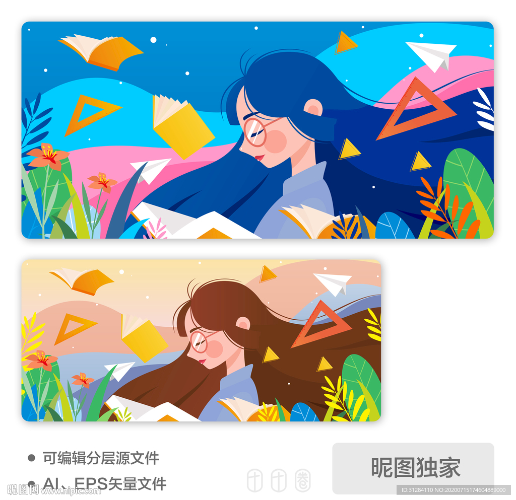 少女扁平风格校园女孩AI插画