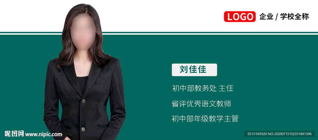 门牌 海报 行架