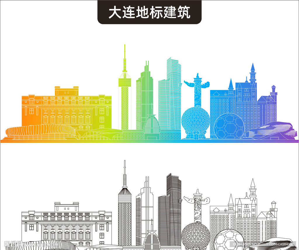 大连地标