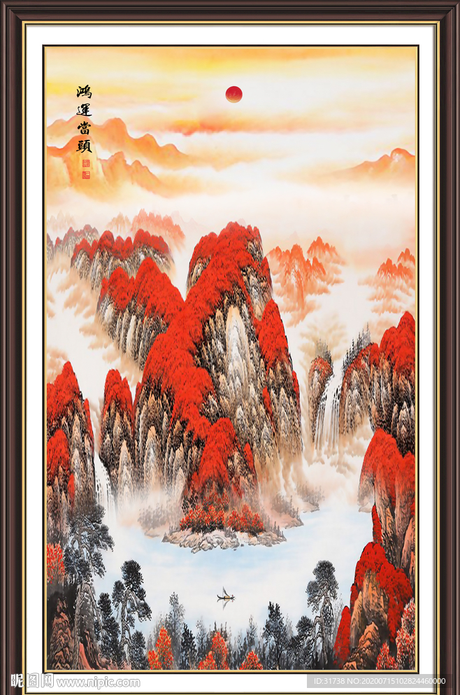 鸿运当头