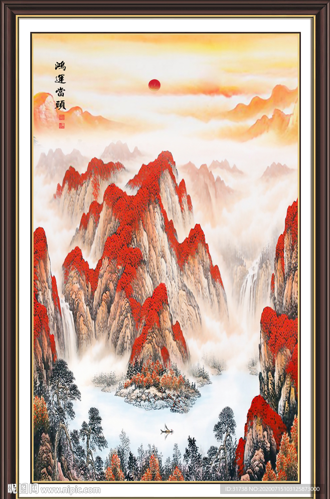 鸿运当头