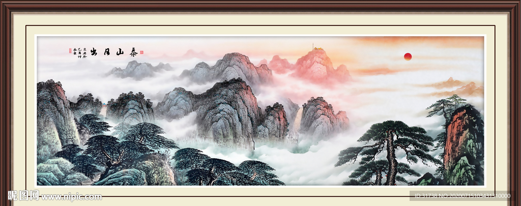 泰山日出泰山