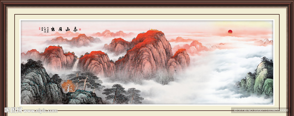 泰山日出泰山