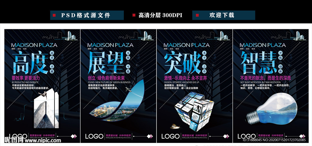 企业文化挂画