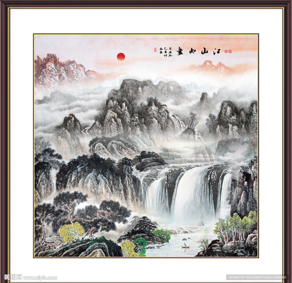中堂画山水画