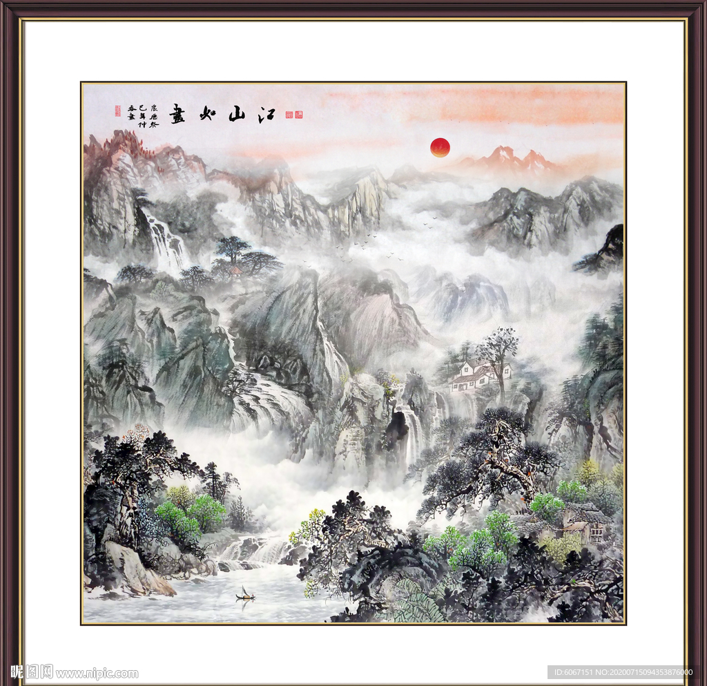 中堂画山水画