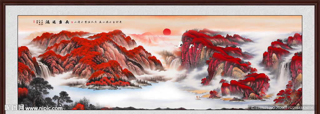 鸿运当头