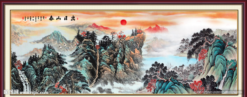 泰山日出泰山