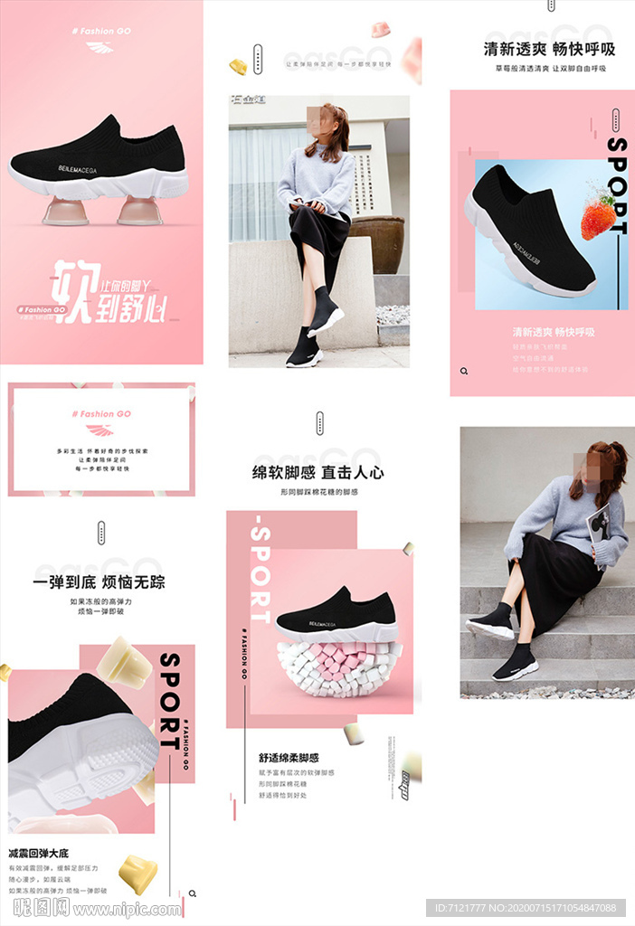 女鞋详情