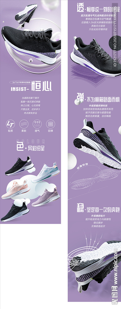 女鞋详情