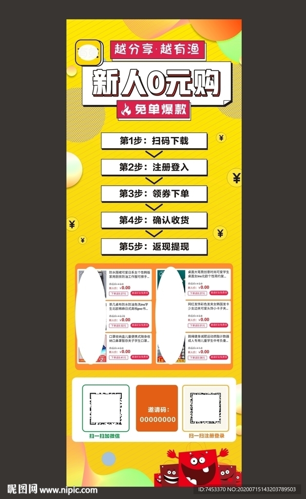 有鱼