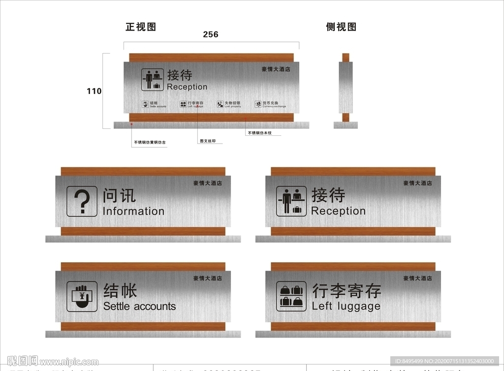 桌牌