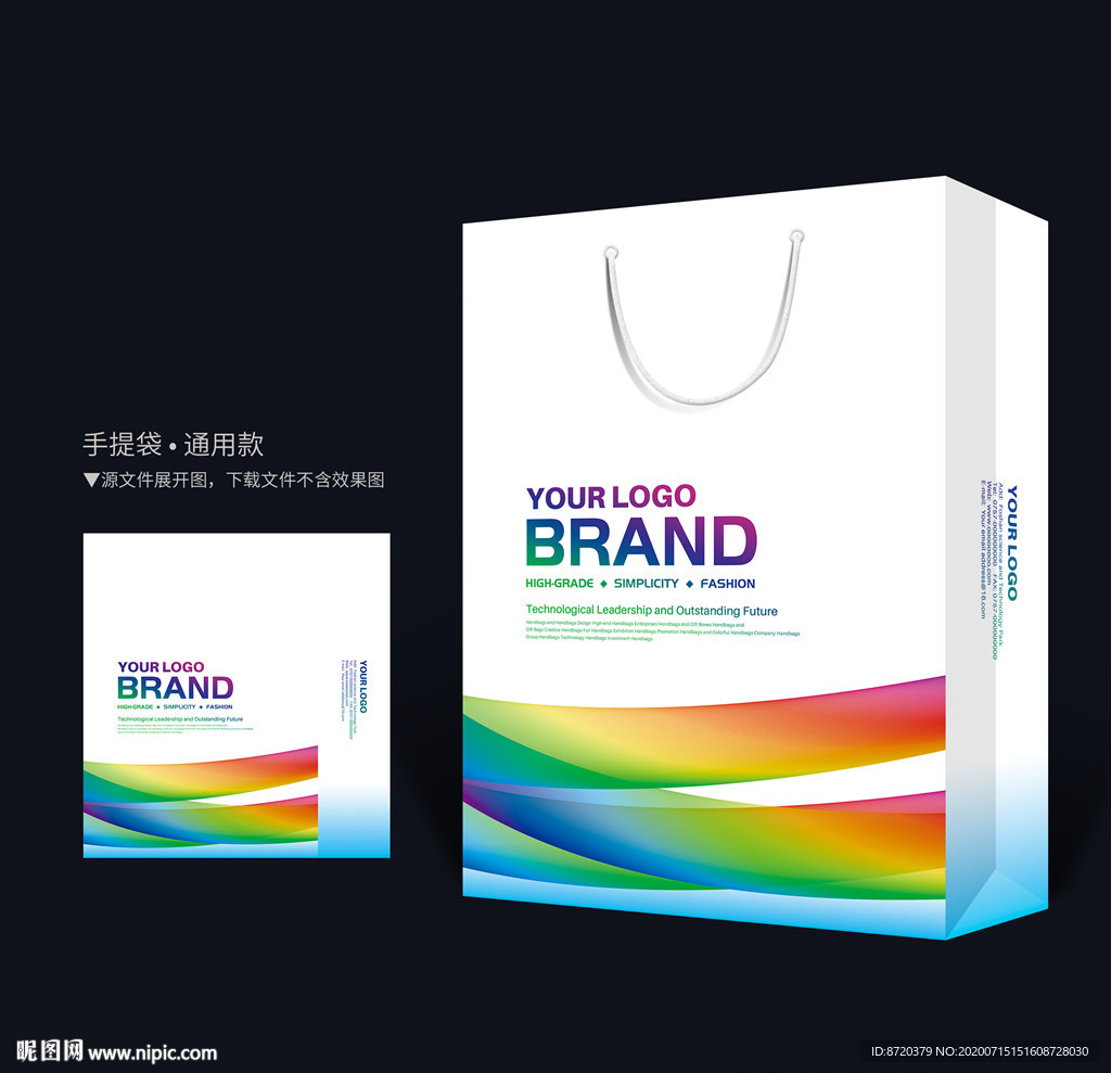 企业手提袋 商务手提袋