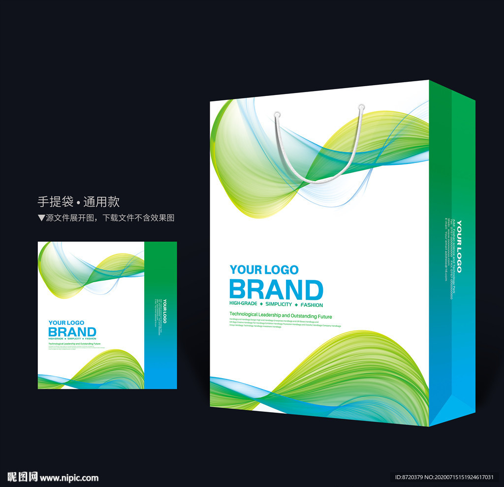 绿色手提袋 企业手提袋