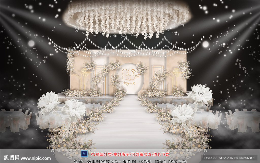 香槟色婚礼仪式区