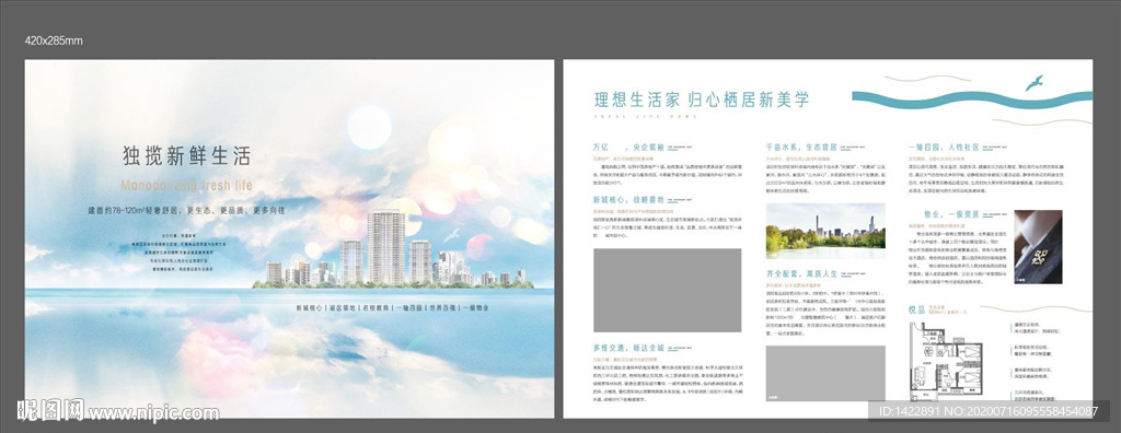 湖景DM