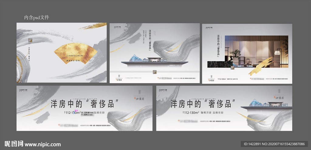 阶段性主画面提案