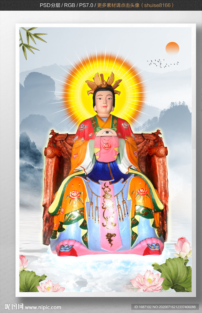 眼光奶奶