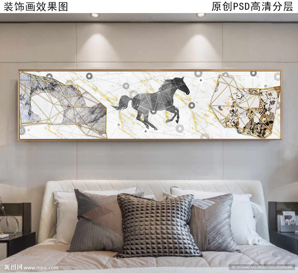 现代几何抽象床头画