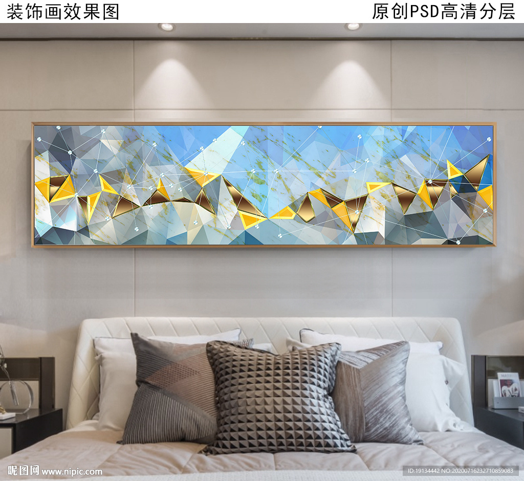 现代几何抽象床头画