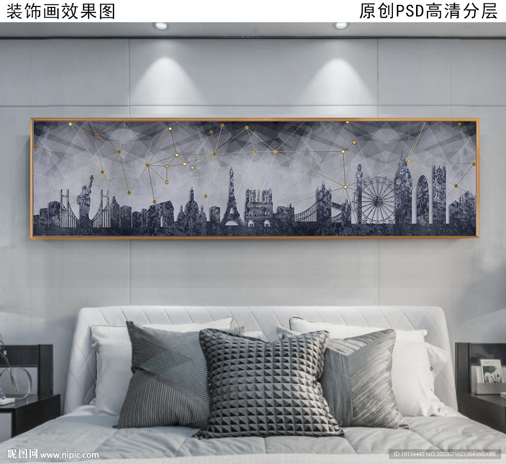 现代几何城市抽象床头画