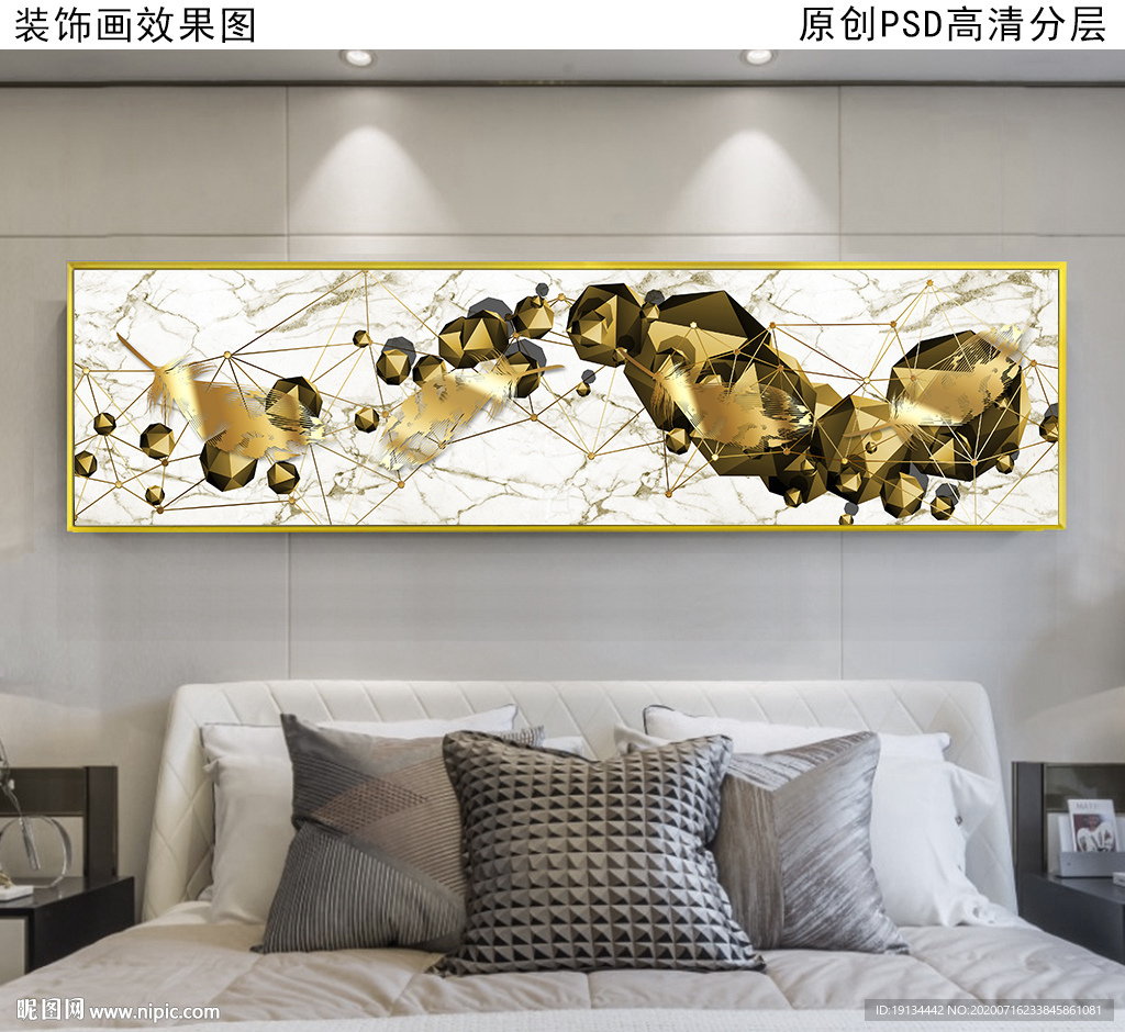 现代几何金属抽象床头画