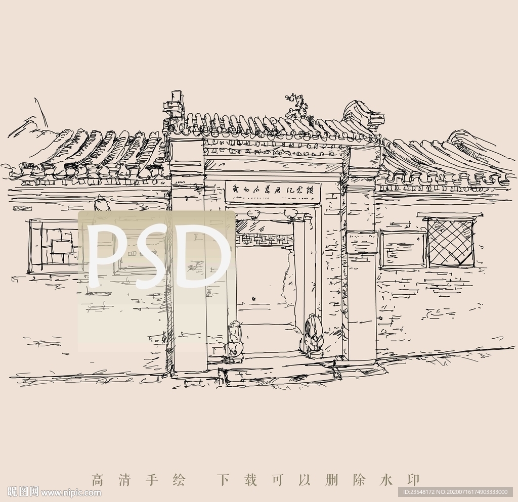 齐白石