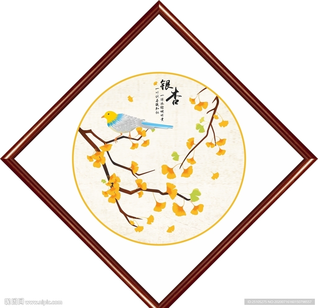 新中式银杏叶花鸟装饰挂画