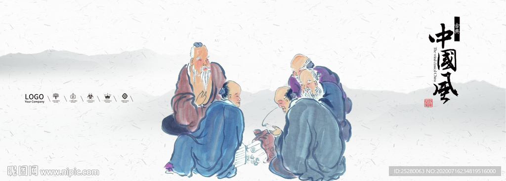 古代人物