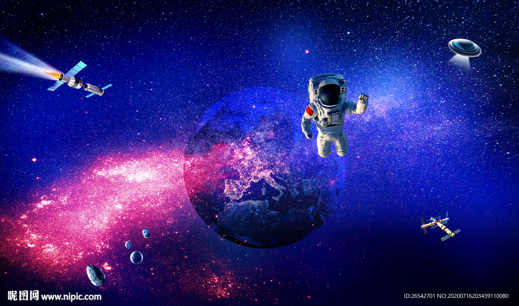 星空