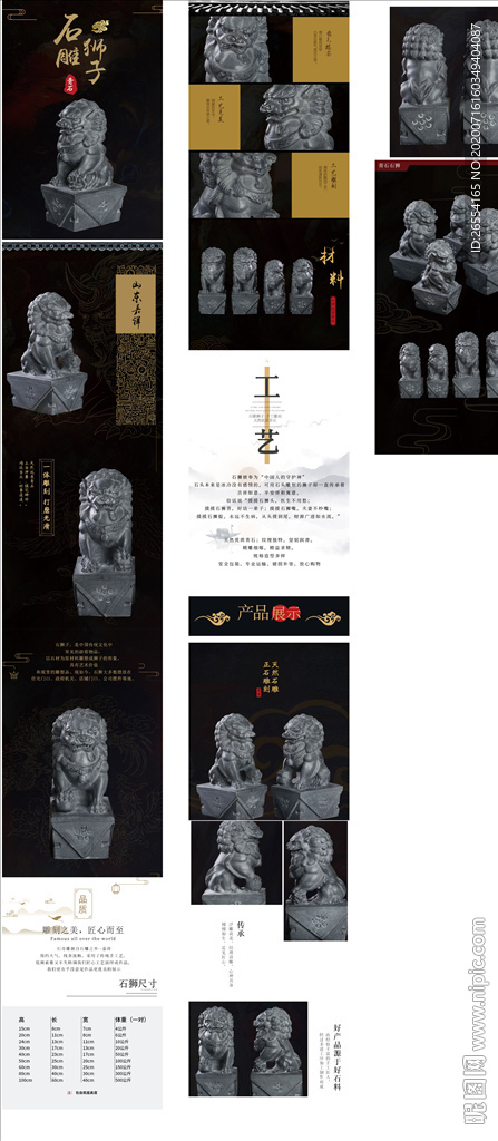 摆件淘宝详情