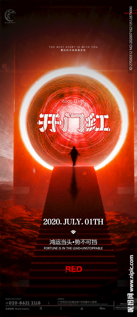 夜店酒吧开门红