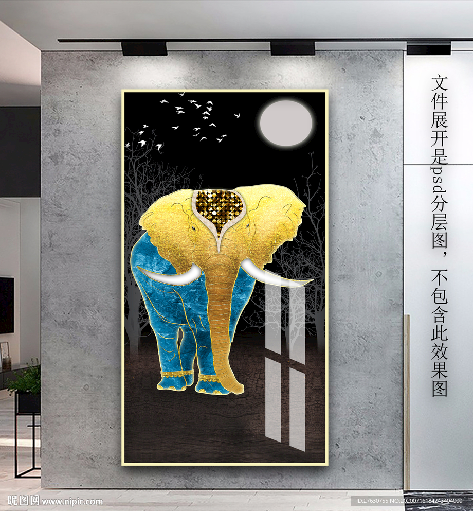 珐琅彩玄关装饰画大象
