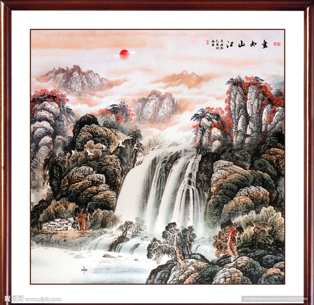 山水风景