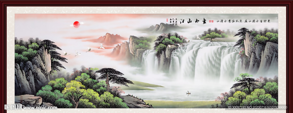 国画山水国画山水国画