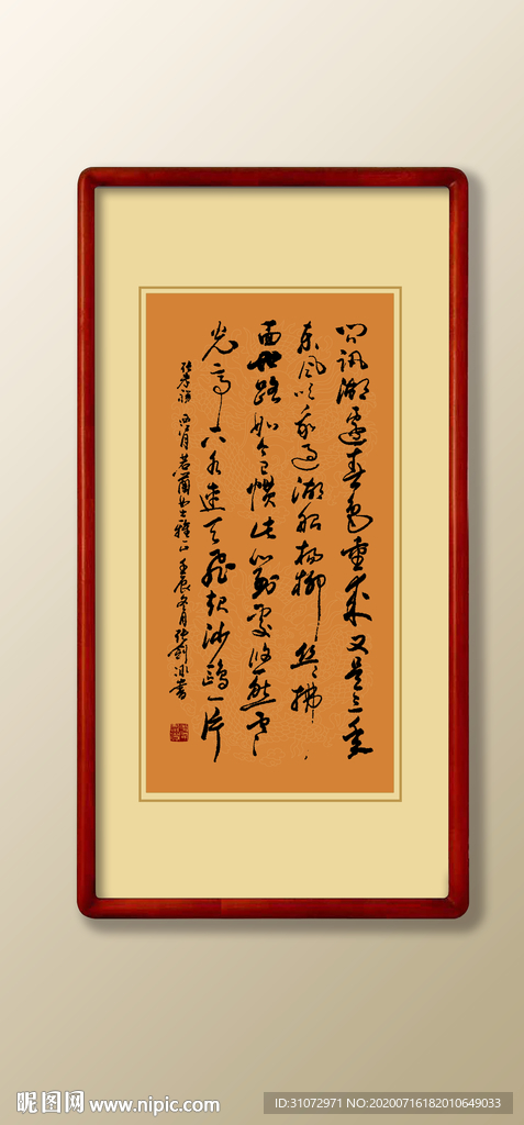书法