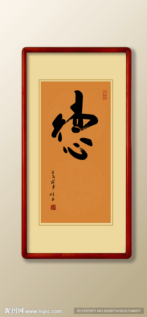 书法