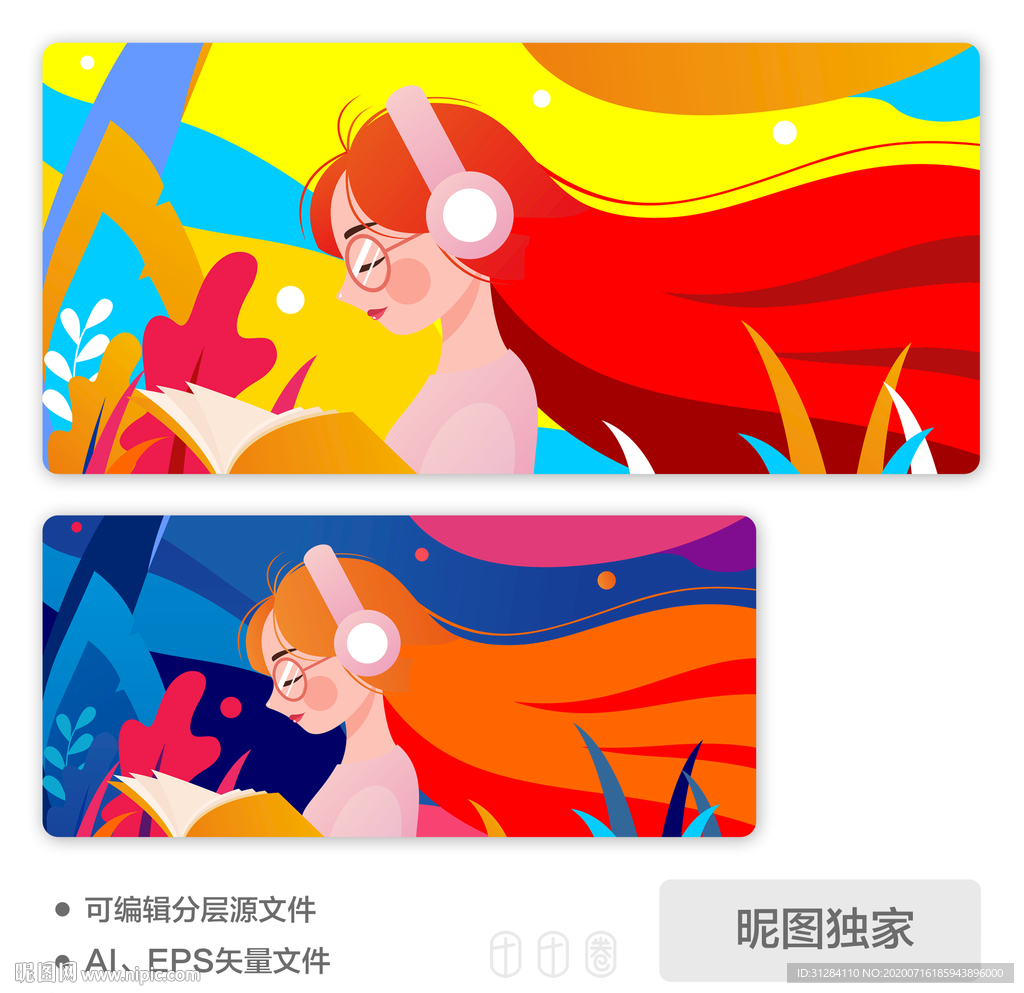 扁平风看书少女耳机女孩AI插画