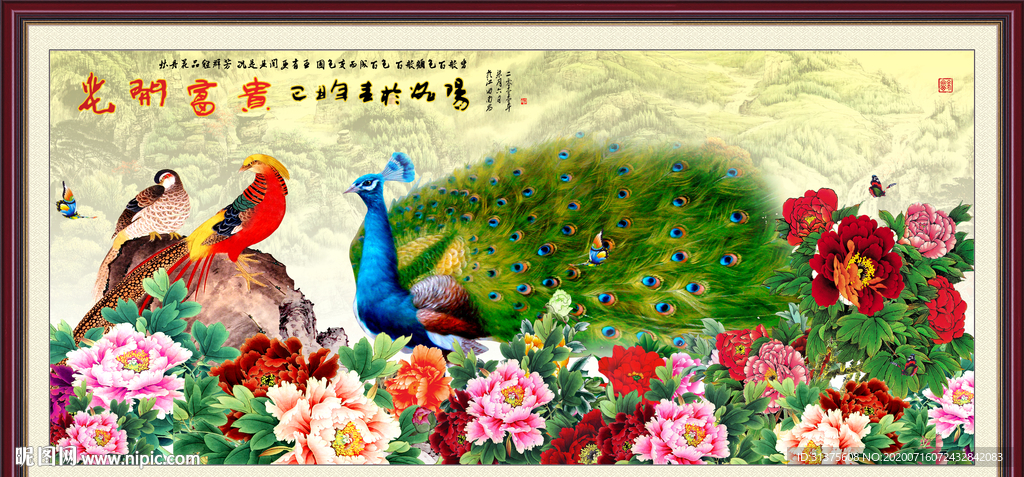 国画牡丹