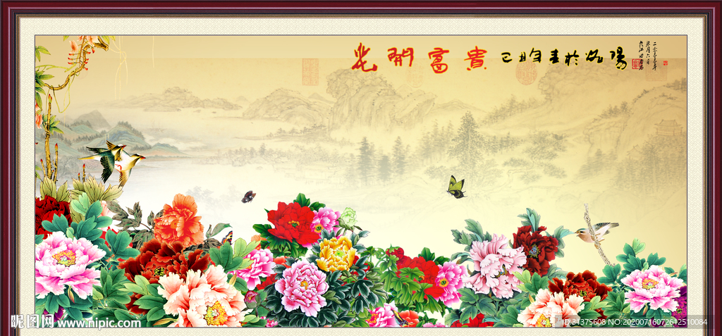 鸟语花香牡丹花鸟画