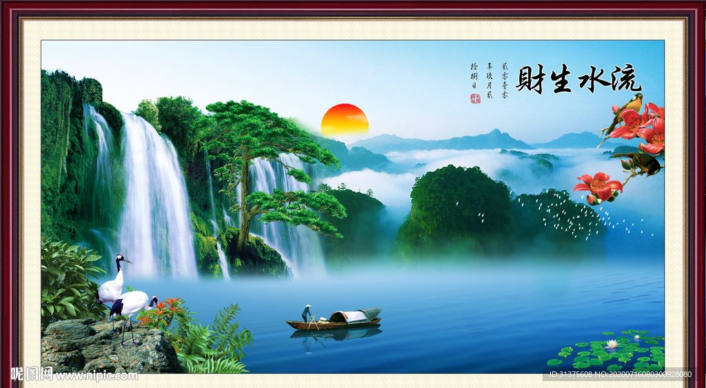 山水画