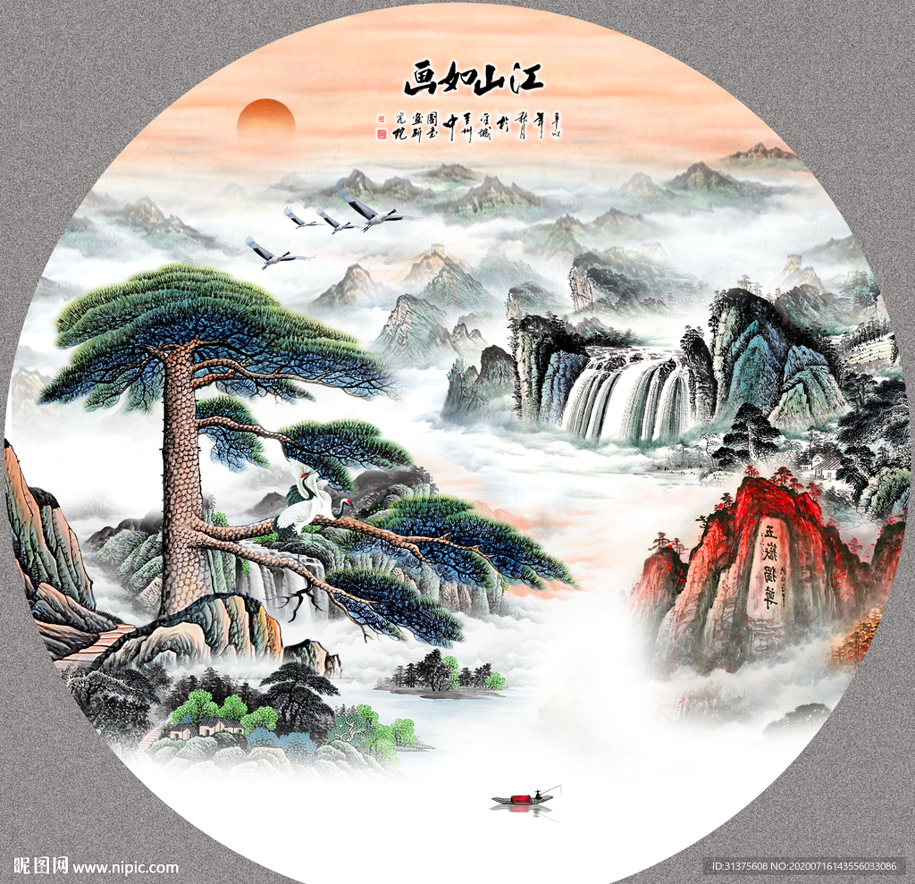 泰山日出泰山