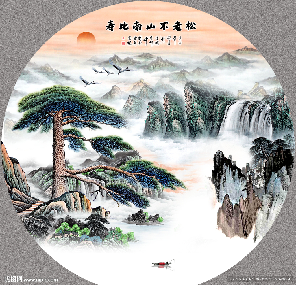 迎客松国画迎客松