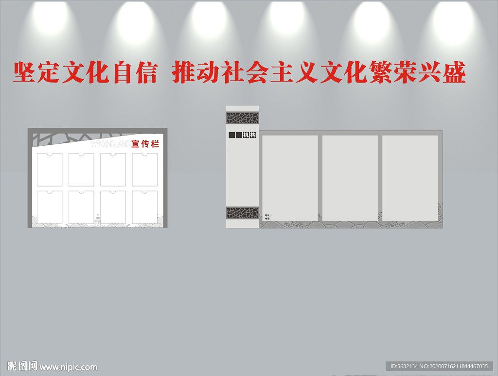 公告栏