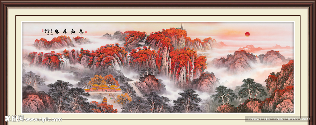 泰山日出泰山