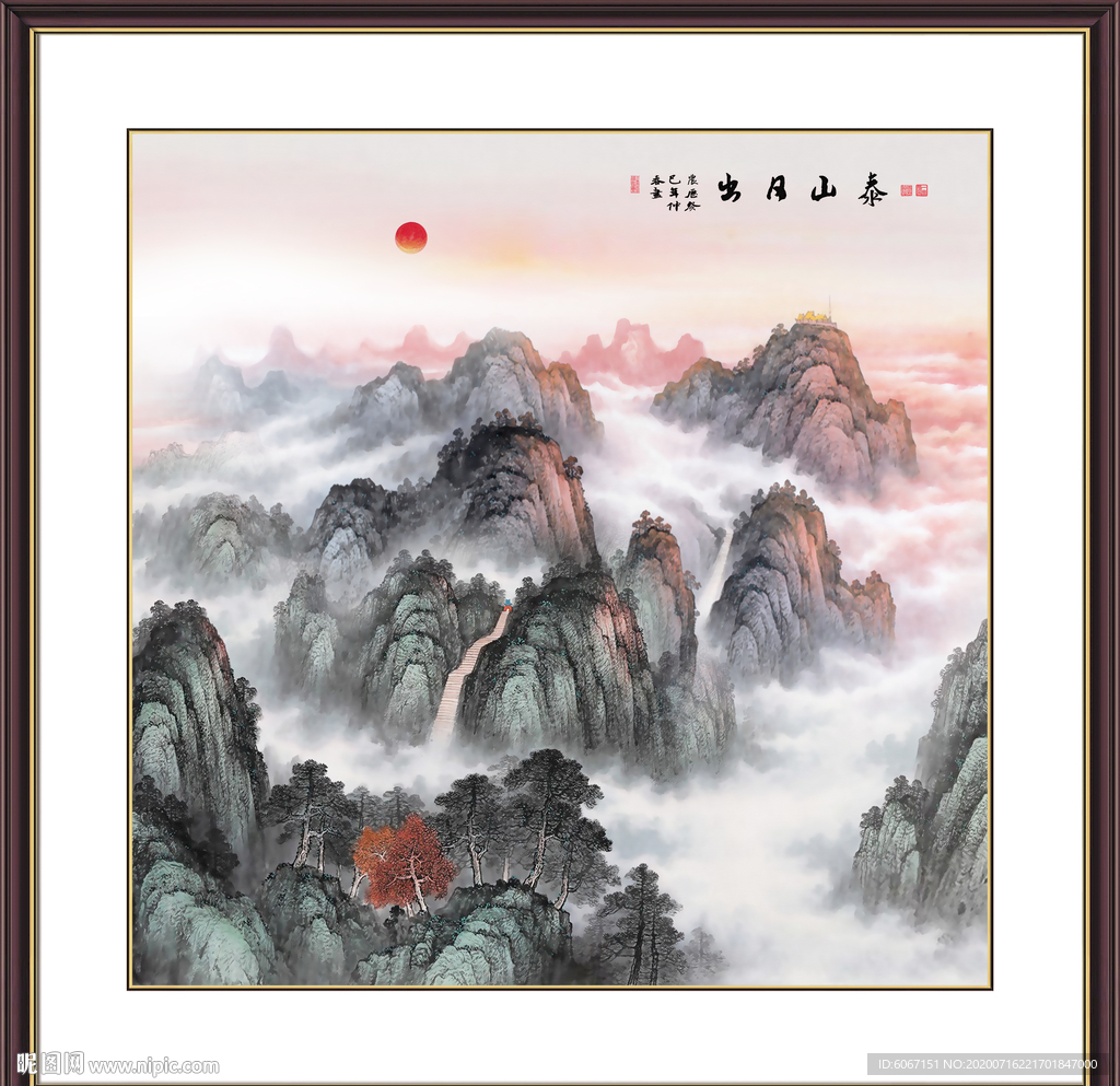 泰山日出泰山