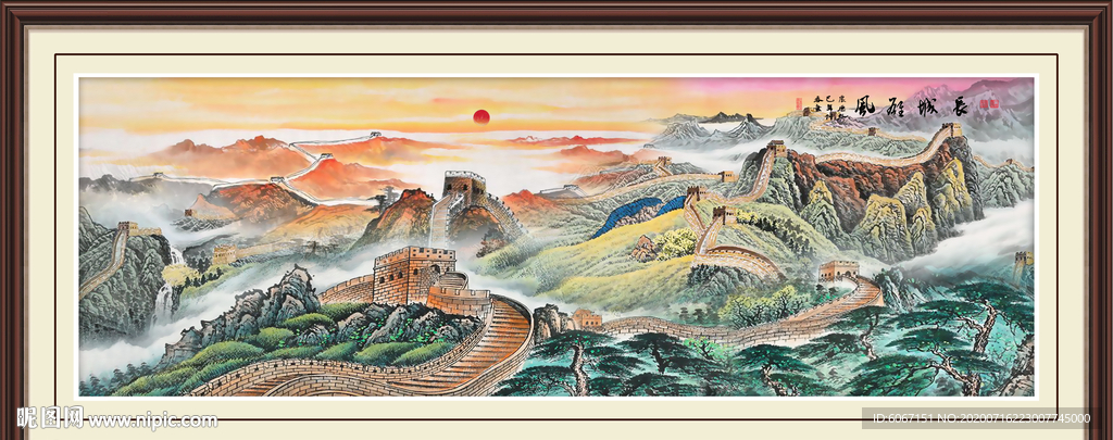 长城国画长城