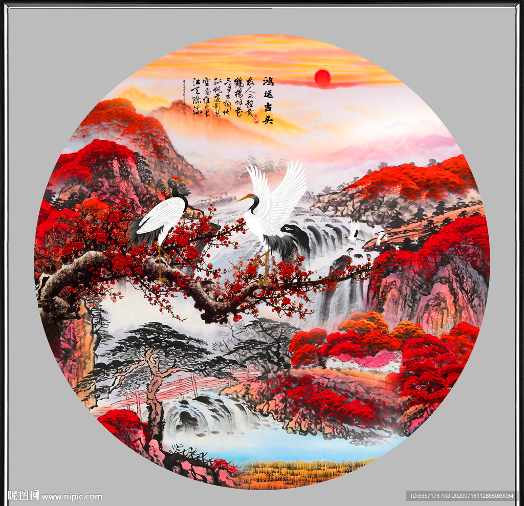 国画山水国画山水国画